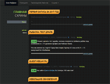 Tablet Screenshot of blog.keejay.ru